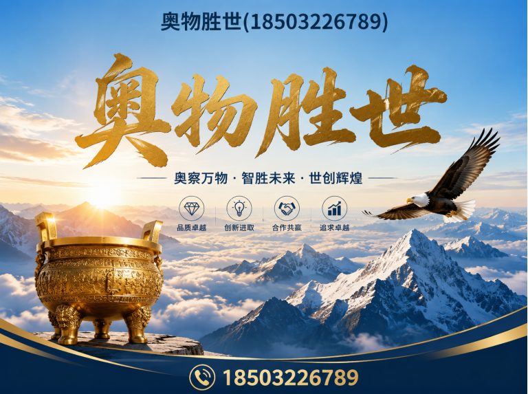 昭通固滨笼展示图